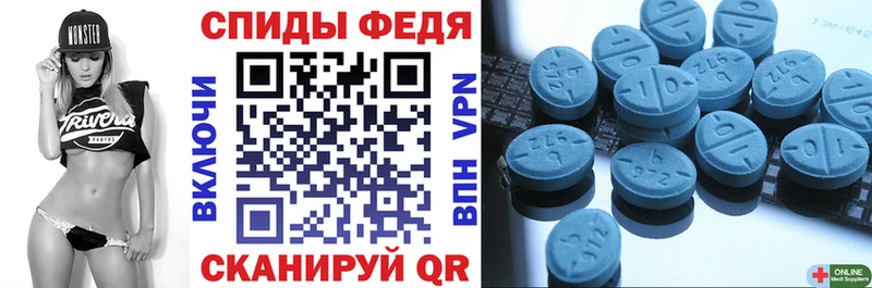 Амфетамин Premium  omg онион  Фокино 