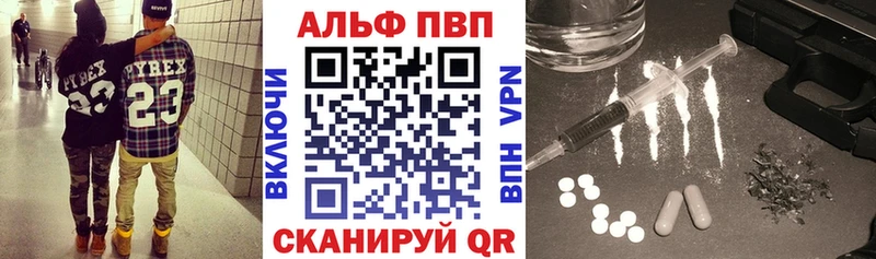 A-PVP мука  купить наркоту  МЕГА ссылки  Фокино 
