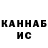 Кетамин VHQ Konstantin Davydenko