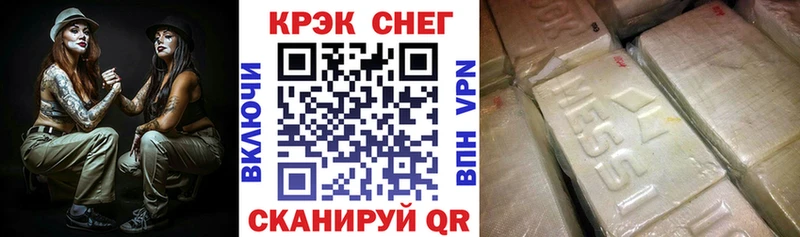 COCAIN VHQ  kraken онион  Фокино 