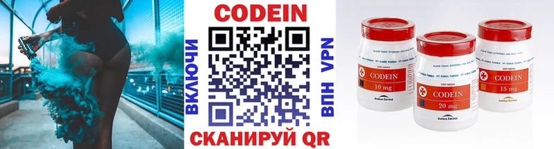 закладки  Фокино  ОМГ ОМГ ссылки  Codein Purple Drank 