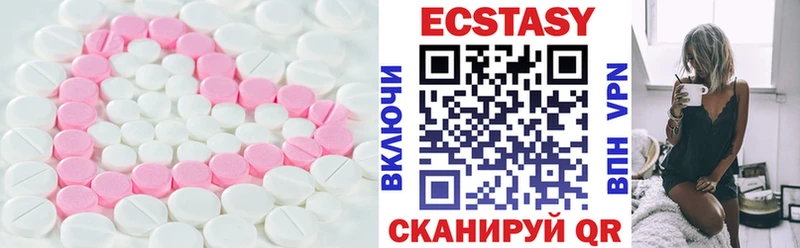 Экстази mix  Фокино 