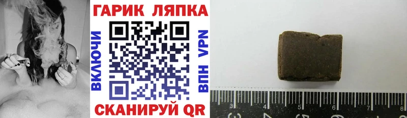 Гашиш VHQ  Фокино 