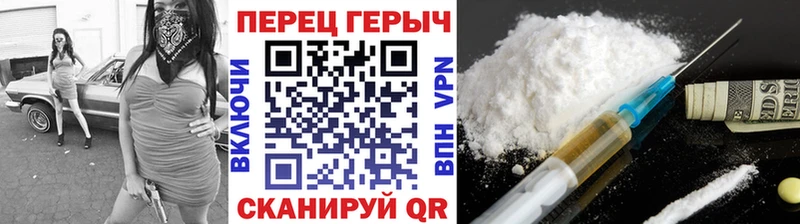 Героин VHQ  Фокино 