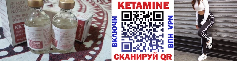 KRAKEN зеркало  Фокино  Кетамин ketamine  даркнет сайт 