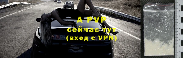 амф Лихославль