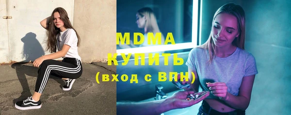 спиды Бердск