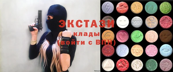 ECSTASY Ачинск
