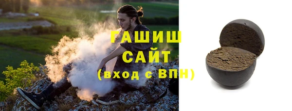 гашик Лиски