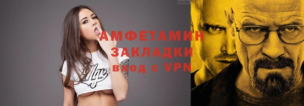 спиды Липки
