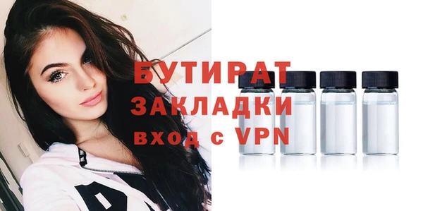 амф Лихославль
