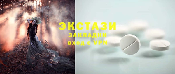 спиды Липки