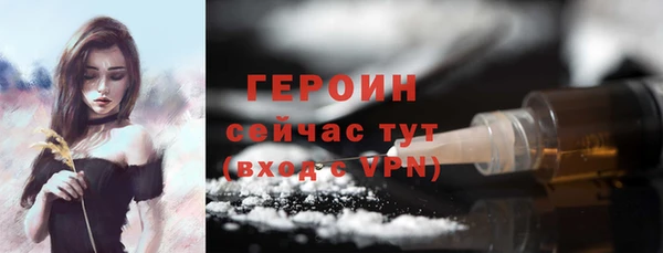 гидра Ладушкин