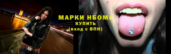 кокаин Лагань
