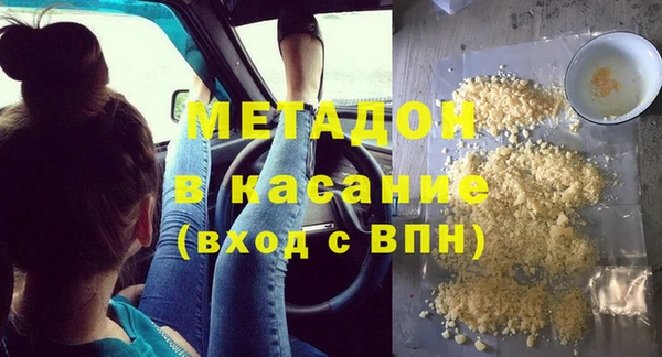 ECSTASY Ачинск