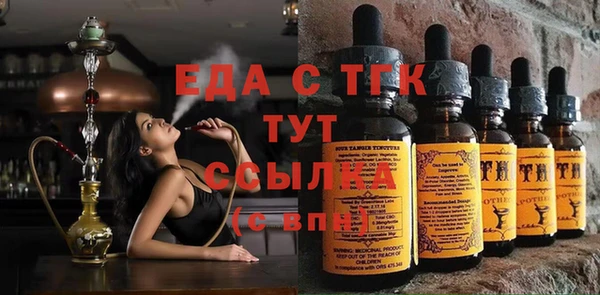 гашик Лиски