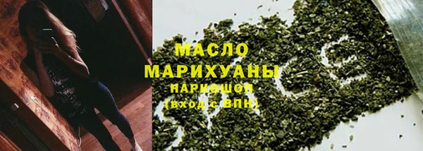гашик Лиски