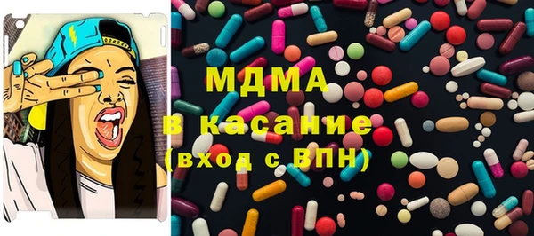 гашик Лиски