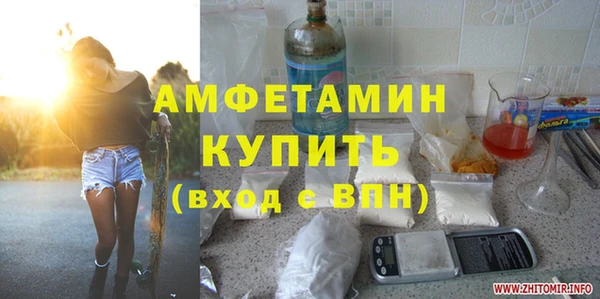 спиды Липки