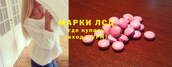 спиды Бердск
