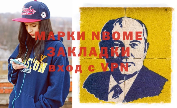 гашик Лиски