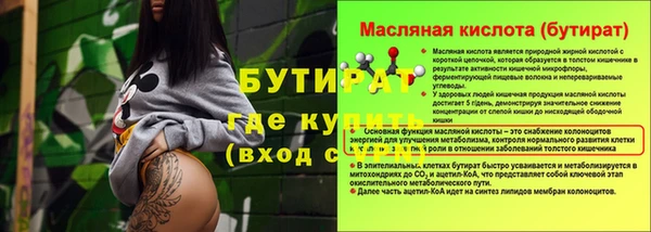 гашик Лиски