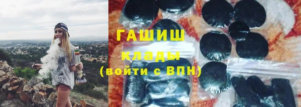 синтетический гашиш Алапаевск