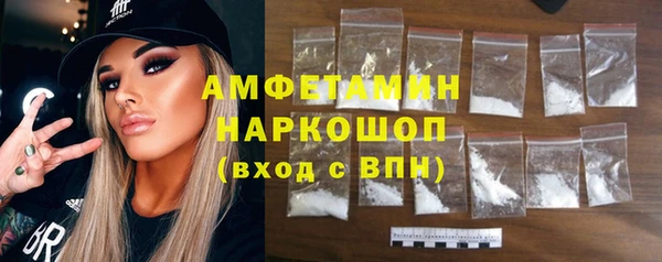 спиды Липки