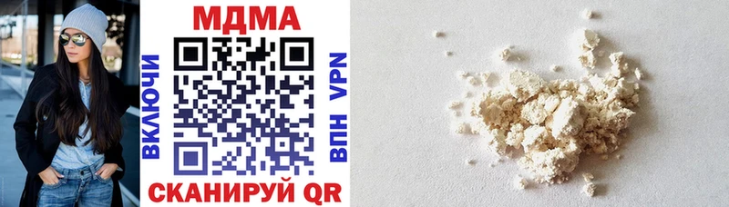 MDMA VHQ  Фокино 