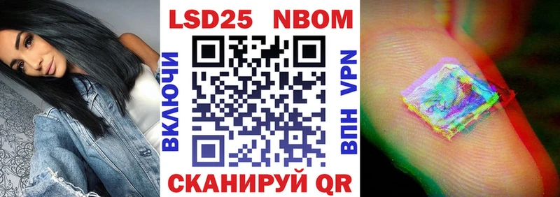 наркошоп  даркнет какой сайт  Марки NBOMe 1,8мг  Фокино 