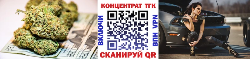 Дистиллят ТГК вейп с тгк Фокино