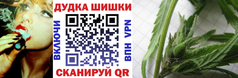 МЕГА ТОР  купить закладку  Фокино  Бошки марихуана тримм 
